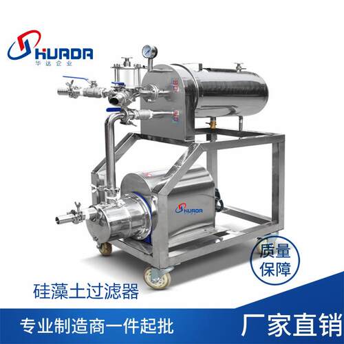 卧式硅藻土过滤器一体式带泵过滤机W220白酒黄酒药酒过滤