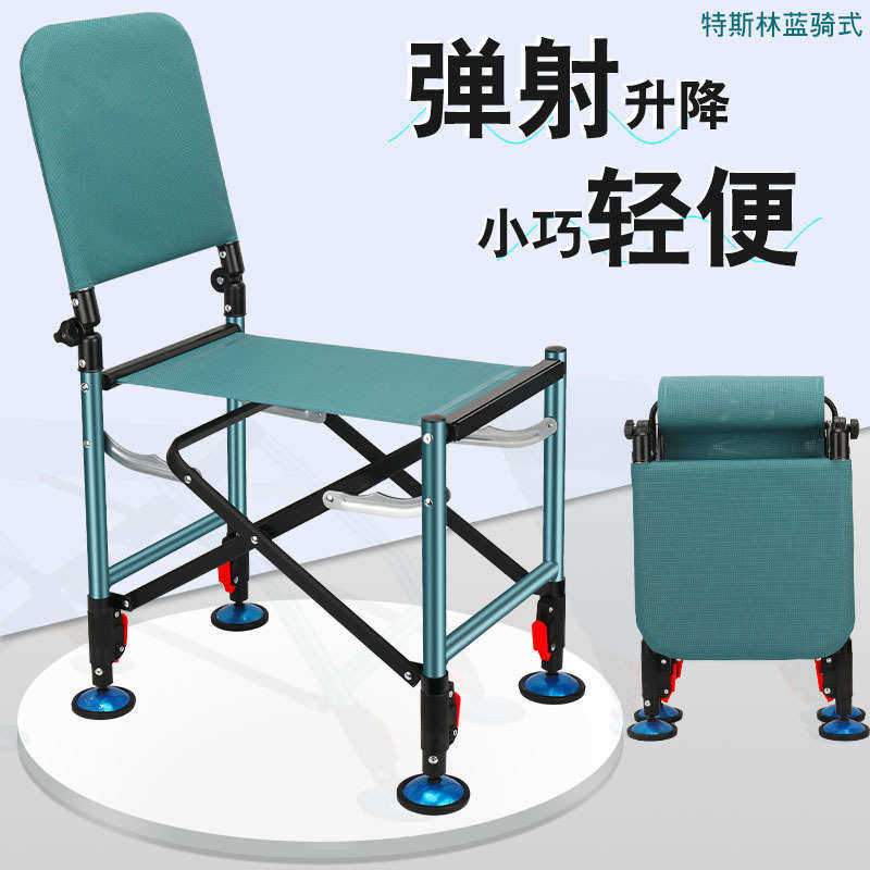 新款钓椅钓鱼椅子多功能轻便座椅折叠台钓凳子马扎便携靠背炮台椅,户外/登山/野营/旅行用品,钓鱼椅、凳,淘宝优惠券,粉丝福利购,淘宝优惠卷