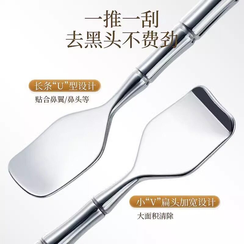 Blackhead Remover Tool for Nose - Specialized Blackhead and图片