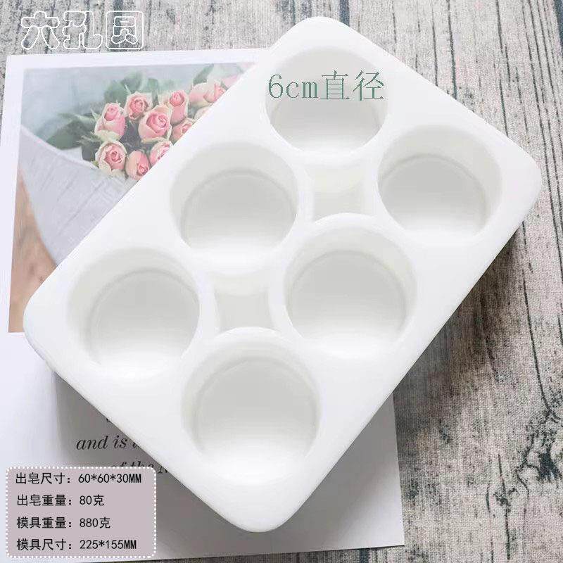 手工皂冷热皂九宫格六宫格模具圆边 规整弧面硅胶模具模型可订制
