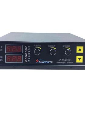 斯达峰SF-HC25C3弧压调高器，等离子切割，数控等离子切割机