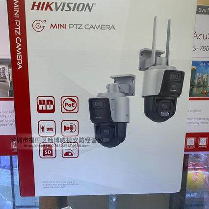 海康英文版DS-2SE3C404MWG-E/14 400万4倍变焦双镜头PTZ现货