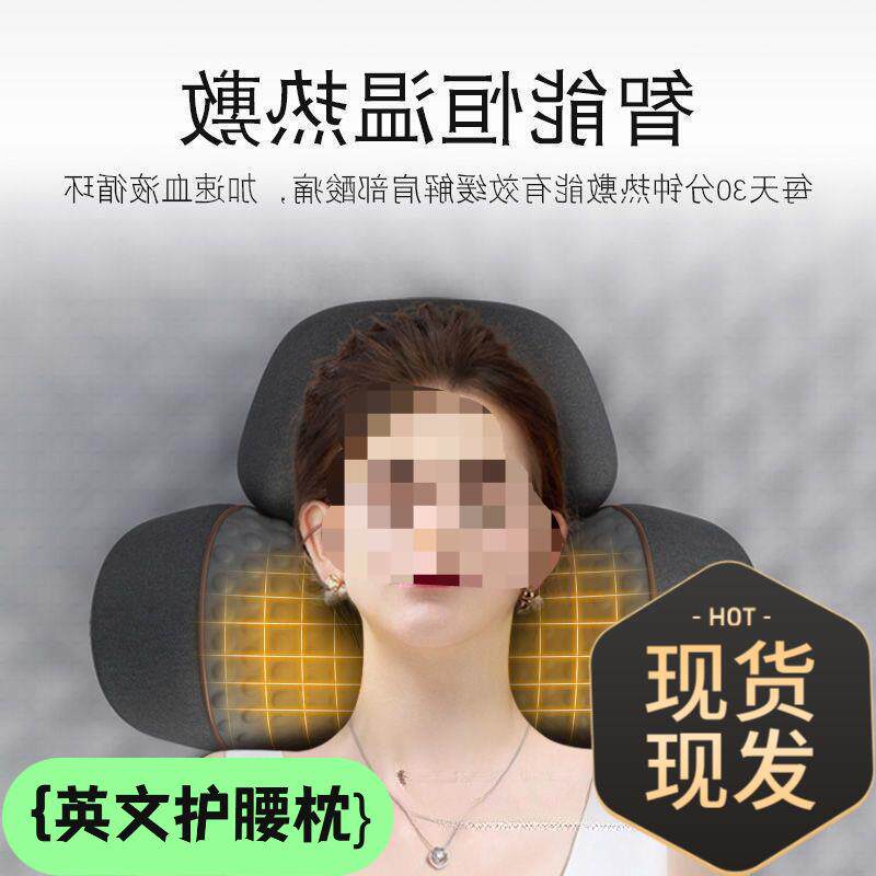 跨境版英文颈椎枕头护劲椎睡觉专用按摩脊椎非牵引加热敷修护圆颂