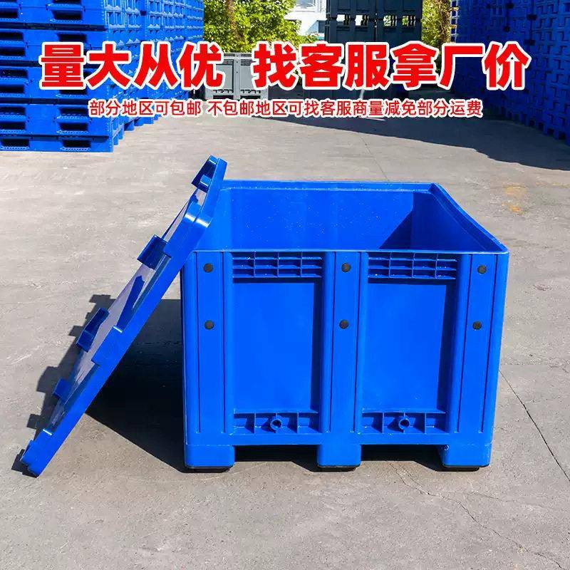大型封闭式卡板箱围板箱可带盖子可加轮子超大周转箱物流箱卡板箱