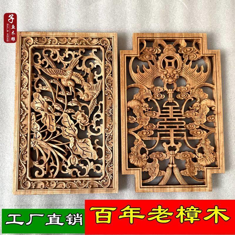 东阳木雕花鸟挂件香樟木摆件办公室客厅墙上装饰品木雕麒麟纯实木