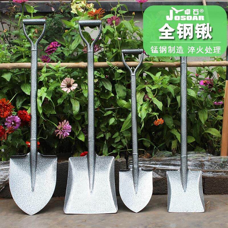 锰钢铁锹小铲子农用铁铲铲草神器种菜专用松挖土种花园艺赶海工具
