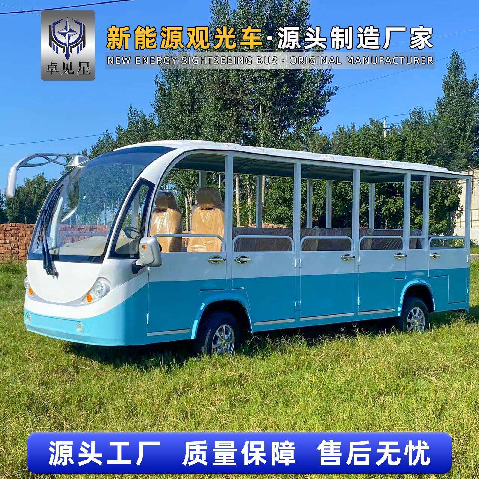电动观光车旅游景区游览车校园厂区巡逻酒店民宿售楼处接驳观光车