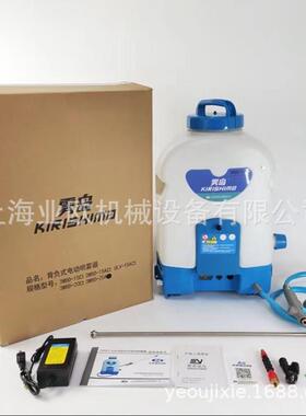 雾岛3WBD-20A果园充电式常量打药机 20升背负式农用电动喷雾器