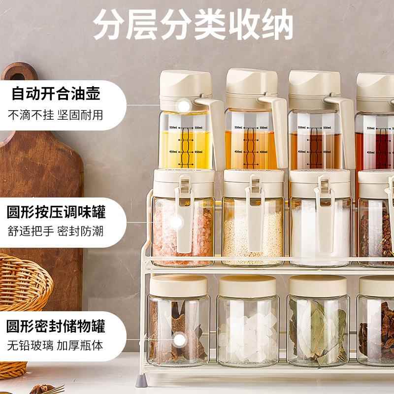 厨玻璃调料QXW盒调料罐子调味房料瓶调料密组合套装家用盐罐封调