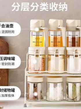 厨料房璃调料味盒调料罐子调瓶调组合套64648装家用盐罐密封玻调