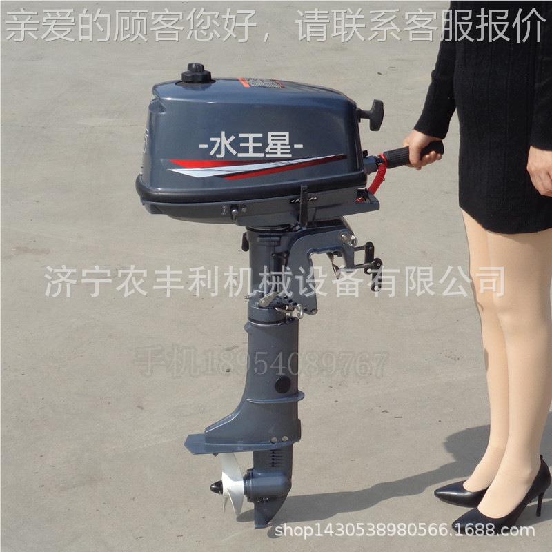 汽油发动机挂机船 充气68225船推进器舷厂外机 锋舟操冲舟机船挂