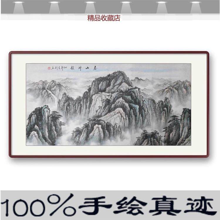 纯手绘山水画作品国画无水靠山泰山神韵客厅办公室招财水墨画真迹