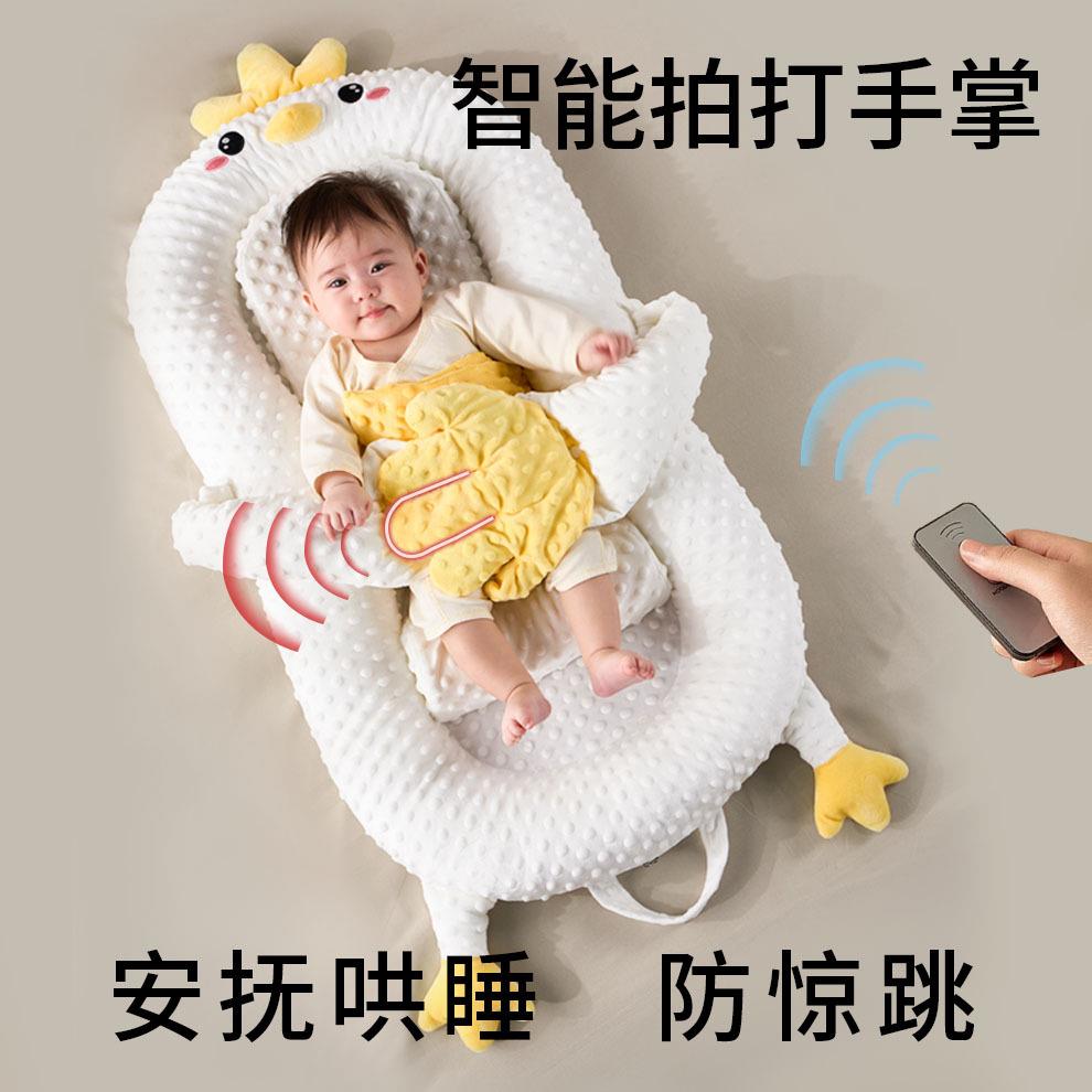 床中床折叠新生婴儿斜坡夏天防压神器宝宝抬头防呛奶外出安抚睡垫