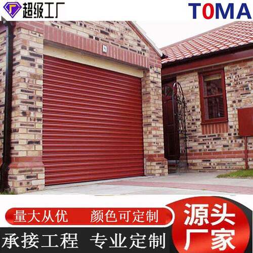 厂家钢制电动卷闸门防火卷帘门卷帘门工厂车间卷帘门卷帘门