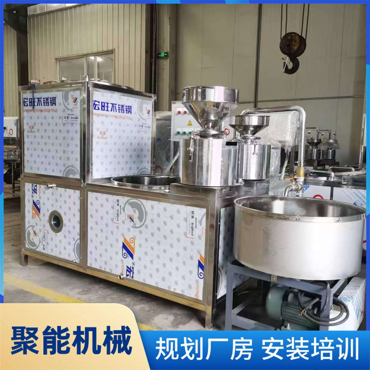 豆腐机器全自动智能豆腐机厂家聚能家庭创业设备必选