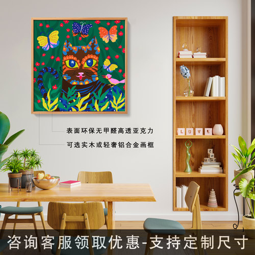 送画框【Fickle Kitty In Love 1】姚品限量版画现代沙发儿童挂画