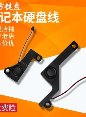 ACER宏基5750G/Z 5755G 5350 喇叭V3-571/551 E1-571G/531/E1-521