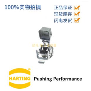HARTING连接器09452151103网络接头RJ45通讯8芯标准款 插头