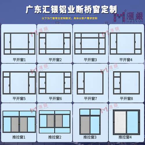 110系列断桥铝系统门窗纱窗一体落地封阳台卧室封窗隔音平开窗户