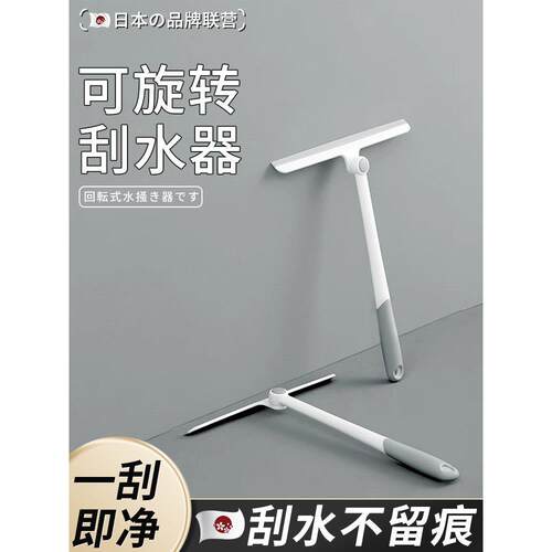日系擦玻璃家用刮水器卫生间镜子地板专用清洁工具双面擦窗器