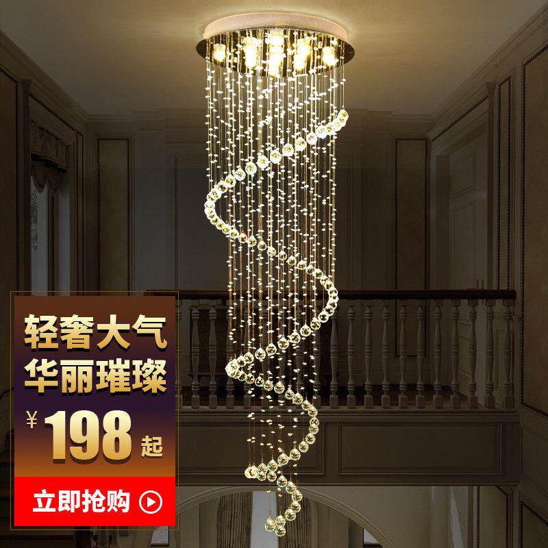 楼梯间吊灯 现代简约别墅覆式旋转楼梯客厅大厅led螺旋水晶长吊灯