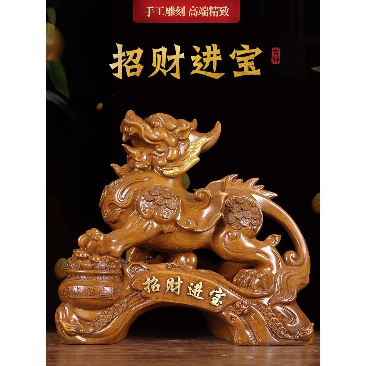 招财貔貅摆件一对镇宅客厅玄关电视柜酒柜装饰品酒店公司开业礼物