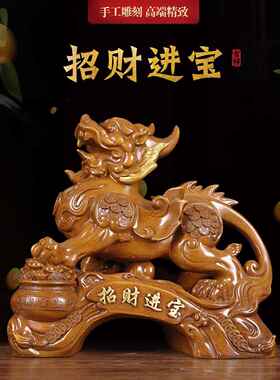 招财貔貅摆件一对镇宅客厅玄关电视柜酒柜装饰品酒店公司开业礼物
