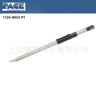 P1无铅弯头马蹄形烙铁头烙铁咀配TD 100手柄 0033 PACE佩斯1124