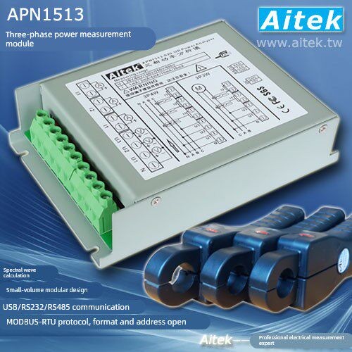 APN1513/APN1312 三相功率测量模块 变频器 变频电机功率计功率表