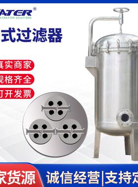卅亚大流量袋式过滤器汽车制造行业袋式过滤器规格多样