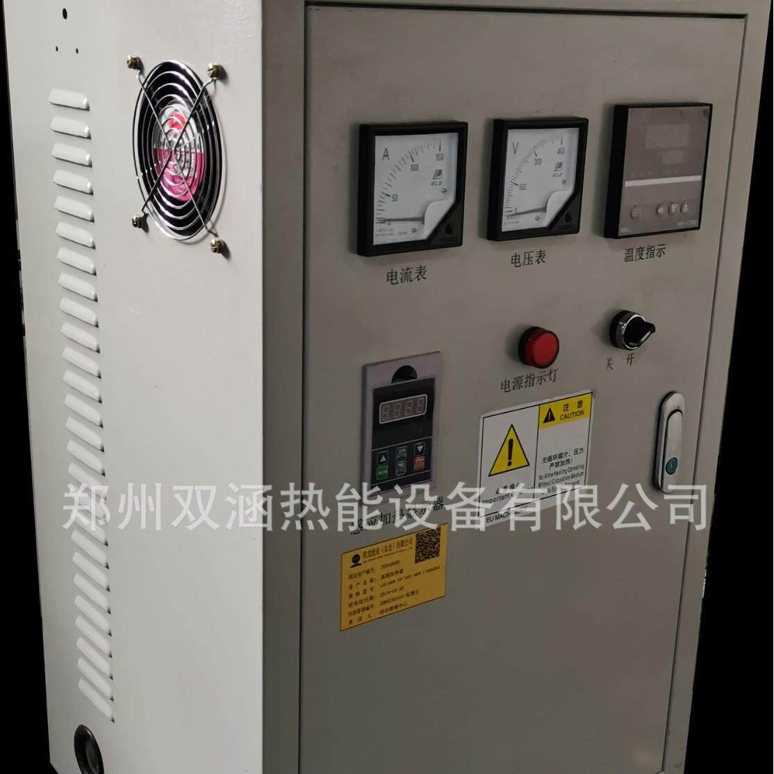 风冷空冷感应加热电源汽车齿轮快速温控热装化工管道介质加热