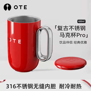 OTE咖啡双层马克杯316不锈钢办公室家用复古桌面水杯情侣杯400ML