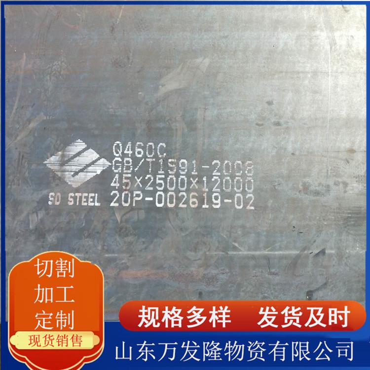 【现货供应】Q690C高强钢板 工程机械制造用Q690C高强度结构钢板