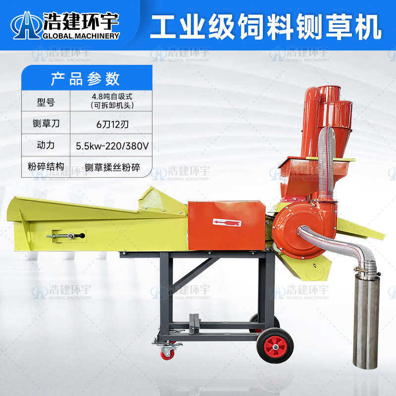 牛羊牧草两相机两用电机电秸秆干湿专用粉碎机玉米草料饲料铡草