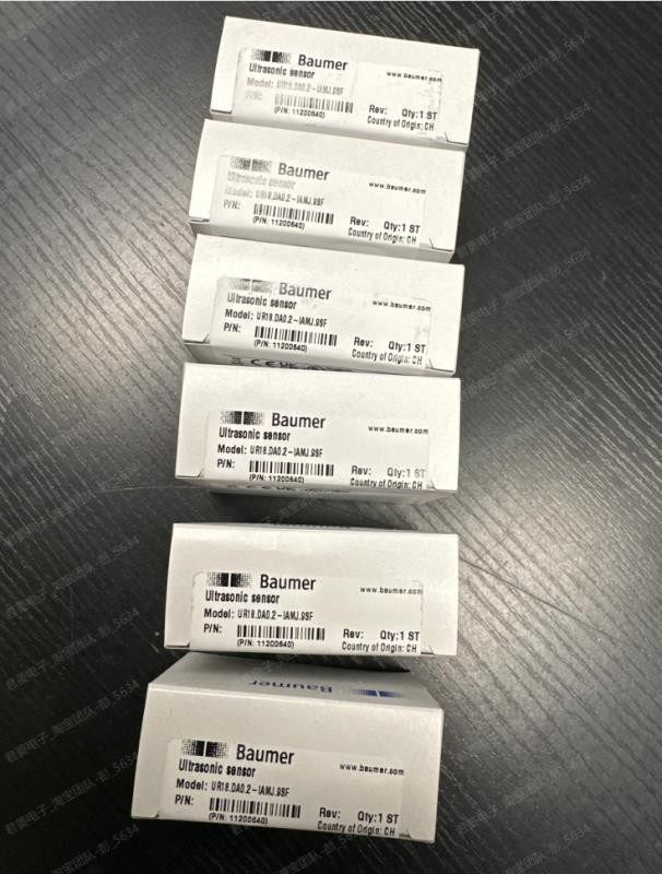 UR18.DA0.2-11200640 全新原装正品堡盟传感