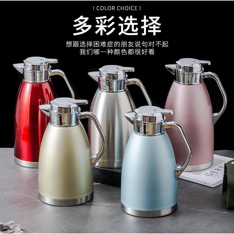 304不锈钢酒保壶家用385热水瓶餐温厅新茶楼店商用大容量刻字可订