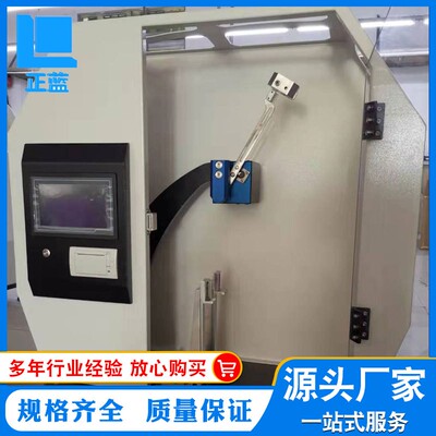 简支梁冲击试验机小能量塑料摆锤式简支梁冲击试验机摆锤试验机