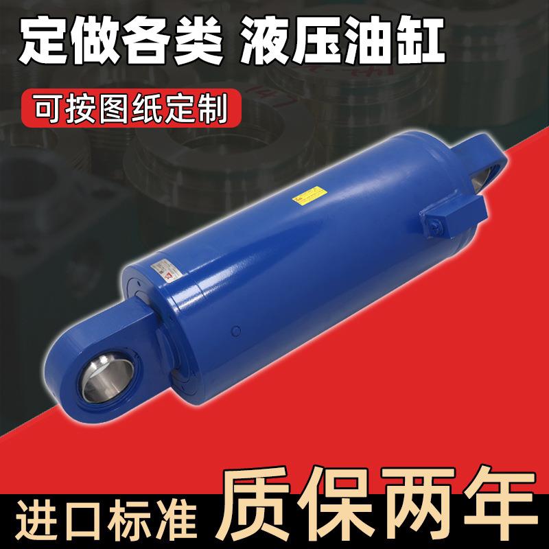 大型液压油缸重型焊接油缸按图纸定做升降支撑起重推拉油顶