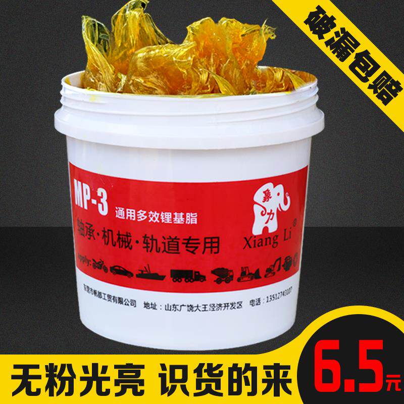 800克装汽车天窗轨道黄油耐高温锂基润滑脂机械轴承保养油脂