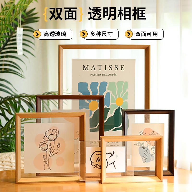 双面透明相框摆台亚克力画框植物标本a4拼图框diy装裱画框展示架