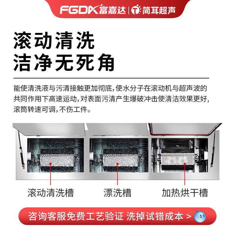 滚筒超声波清洗机工业五金塑料件PP料小零件金属油锈清洗机器