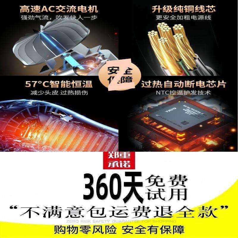 发廊电吹风机理发店大功率家用负离子护发速干三插头冷热