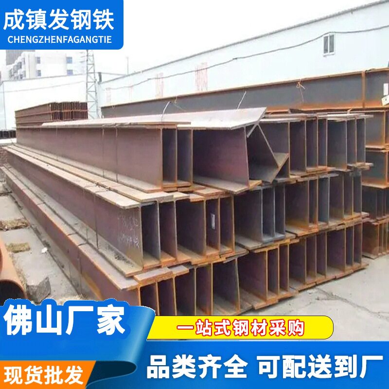 h型钢高频焊镀锌结构梁支架立柱幕墙高层建筑热轧低合金承重轻型
