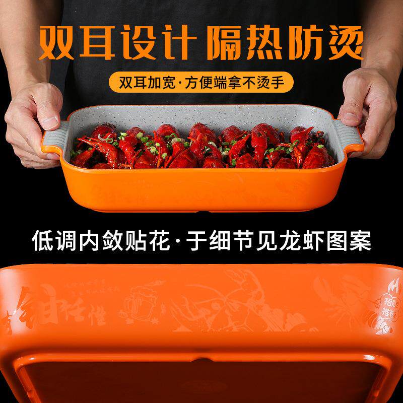 10个装台德密胺餐具塑料小吃碟烧烤小龙虾盘子商用饭店餐厅双耳盘