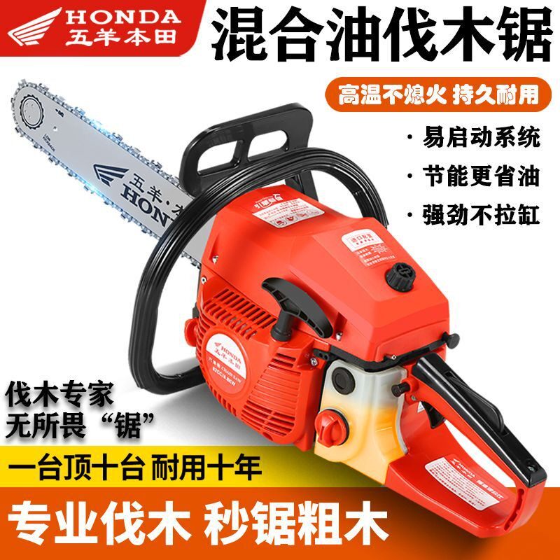 油锯汽油锯家用伐木砍树机锯子二冲程大功率汽油链锯【厂家】