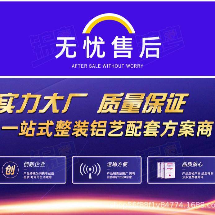 铝合户金仿木纹葡萄架别墅庭院花架单边爬藤外葡廊萄架葡萄架-0架