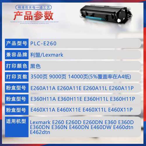 适用圣都LP4000粉盒4005HDN墨盒MF3300 3400 2300碳粉2400墨粉盒