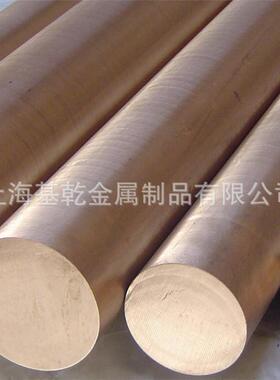 厂家直销硅青铜硅青铜qsi3-1c65500硅青铜棒硅青铜丝可定做