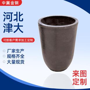 供应150号熔锡石墨坩埚 熔铜坩埚 熔铝坩埚樟木头