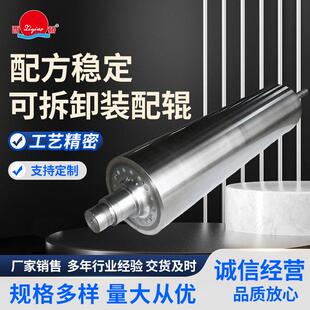 铬镍钼合金铸铁可拆卸破碎辊布勒破碎机辊BUHLER破碎辊
